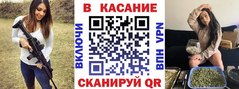 Как найти наркотики Киреевск ГАШИШ Codein Альфа ПВП Меф мяу мяу КОКАИН
