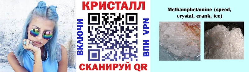 АМФЕТАМИН 97%  магазин продажи   Киреевск 