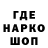 Печенье с ТГК конопля Kayron Qwe