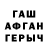 ГАШИШ VHQ Nurijanyan Tamara