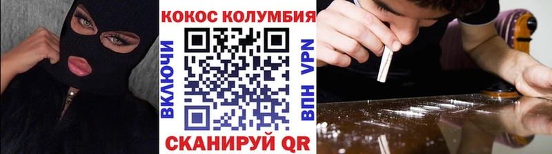 COCAIN Боливия  как найти наркотики  Киреевск 
