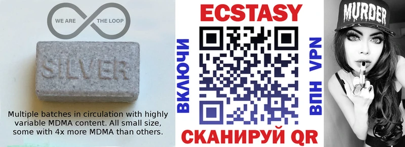 купить  цена  blacksprut ссылки  Ecstasy Cube  Киреевск 