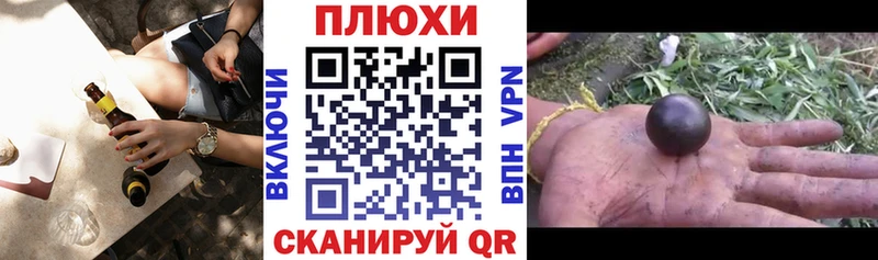 Гашиш убойный Киреевск