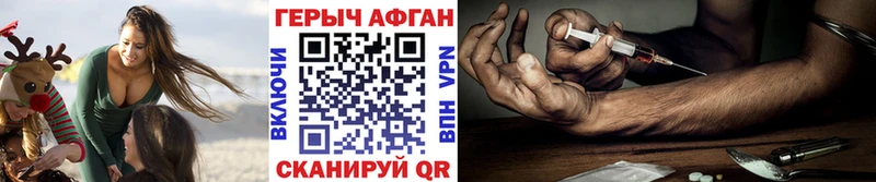 продажа наркотиков  Киреевск  ГЕРОИН герыч 
