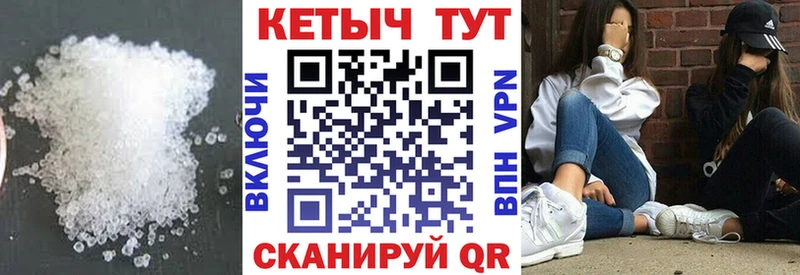 КЕТАМИН ketamine  Киреевск 