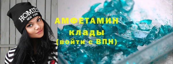 мяу мяу кристалл Алзамай