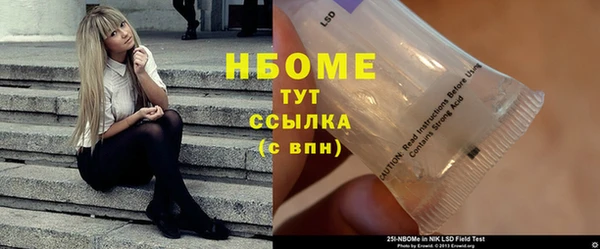 марки lsd Алексин