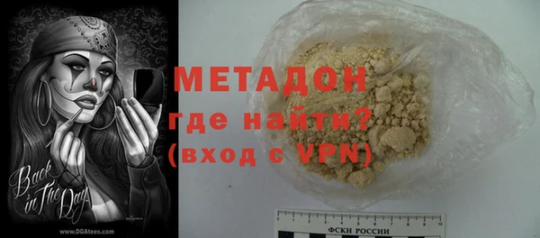 кокаин Алексеевка
