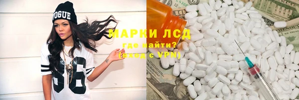 мяу мяу кристалл Алзамай