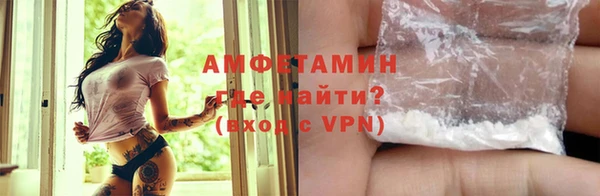 мяу мяу кристалл Алзамай
