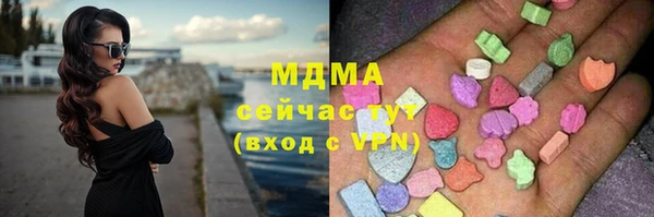 мяу мяу кристалл Алзамай