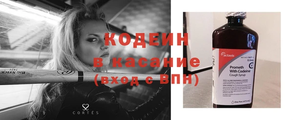 мяу мяу кристалл Алзамай