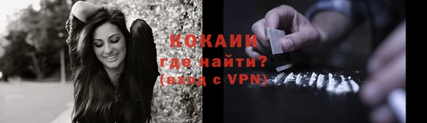 мяу мяу кристалл Алзамай
