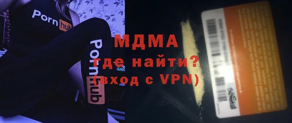 мяу мяу кристалл Алзамай