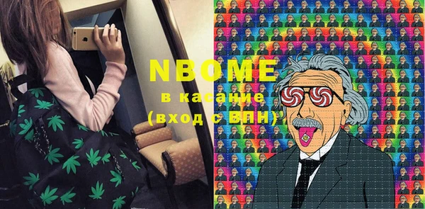 марки lsd Алексин