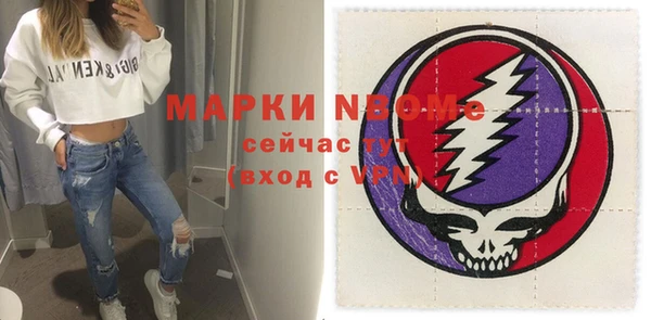 марки lsd Алексин
