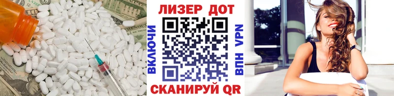 сколько стоит  Киреевск  ЛСД экстази ecstasy 