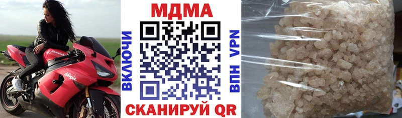 даркнет сайт  Киреевск  МДМА молли 